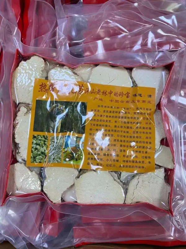 Chinese herbal medicine package with descriptive label.